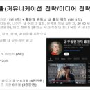 제안서 작성의 길: 100장 이상의 경험을 통한 노하우와 실습 이야기