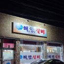 정의1길 이미지