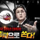 삼국써비스