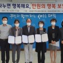 대화동 행정복지센터 이미지