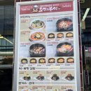 성락분식