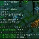 보소이