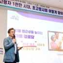 사례경로당 이미지