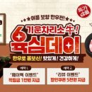 육심 에코저널