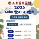 소호골프클럽 이미지