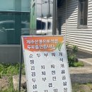 안덕면 건강관리실 이미지
