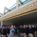 동구청소년자연수련원 이미지