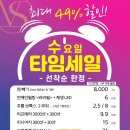 타임피부과의원 이미지