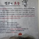 흑석산명가 이미지