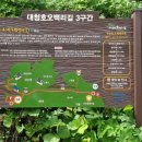 냉천골 할매집 이미지