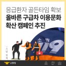 장수소방서 이미지