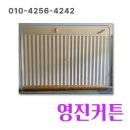 강릉버티컬ㆍ커튼 이미지