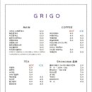 Grigo 이미지