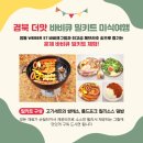 (주)대가야체험캠프