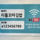 리틀꼬마김밥동탄 이미지
