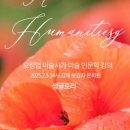 보감차문화원