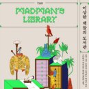 이상북