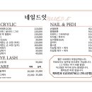 네일드잇 이미지