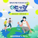 한빛재활용 이미지