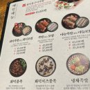 족발신선생신제주점 이미지