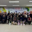 예산읍행정복지센터 회의실 이미지