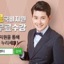 내일배움자격증센터 이미지