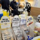 빽다방광주신현점 이미지