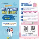 여수유탑레지던스 | 여수 여행 할인 꿀팁! 여수 유탑 마리나 호텔 후기