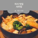 샤우칭 - 8530 | 샤우칭