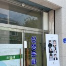 강만춘내과의원 이미지