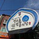 십정종합시장(열우물전통시장) 이미지