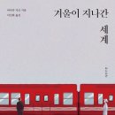 앤디네잡화점