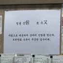 신우애와보소