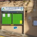 삼부개발주 이미지