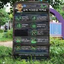 금실어린이공원 이미지