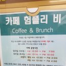 신정든식당