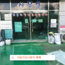 1급 대영자동차정비 이미지