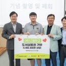 대인고등학교 이미지