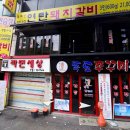 라면세상 이미지