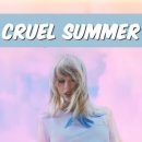 이제 슬슬 cruel summer 들을 때가 옴 이미지