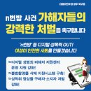 이형석의원 이미지