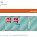 메디팜대학약국 이미지