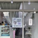 기묘동빵 네이버블로그