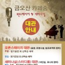 숨인카페 이미지