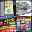 낙지박사 | 육지낙지탕탕이 다 먹은 진도 해산물의 깊은 맛 제대로 즐기고 감탄한 꽃게선장낙지박사에서 솔직 후기