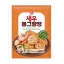 한성냉동 이미지