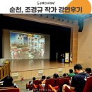 생태배움길 이미지