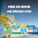 수원-1486 이미지