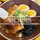 울산 울주 간절곶 라멘집 와다라멘 후기