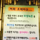 메타퓨전 이미지